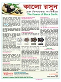 Social Awareness Leaflet of Campus