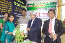 Free Chinese Language Course
