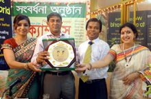 Tea Party & Reception Program