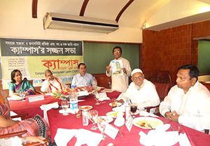 Secretary-General of Campus Social Development Center (CSDC), Dr. M Helal is   giving Speech at the Meeting of Governing Body at Topkapi Restaurant. President of CSDC, Prof. Dr. Anisuzzaman; Chairman of Green Life Medical College, Dr. Shahla Khatun; MD of Priyanka Runway City, Saidur Rahman Sajal etc. are present. (2014)