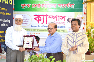 Honesty Award & Honesty Motivation Program of Campus; Awardees include: RAJUK Chairman, Engr. Nurul Huda; Rokon-Ud-Doula Magistrate; Course Instructor of English & Smartness Course for Leadership, Advocate M G Kibria. Mr. M Badiuzzaman, Chairman of the Anti-Corruption Commission, is the Chief Guest, while Dr. M Helal, Secretary-General of the Campus Social Development Center, is presiding. (2013)