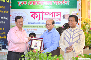 Honesty Award & Honesty Motivation Program of Campus; Awardees include: RAJUK Chairman, Engr. Nurul Huda; Rokon-Ud-Doula Magistrate; Course Instructor of English & Smartness Course for Leadership, Advocate M G Kibria. Mr. M Badiuzzaman, Chairman of the Anti-Corruption Commission, is the Chief Guest, while Dr. M Helal, Secretary-General of the Campus Social Development Center, is presiding. (2013)