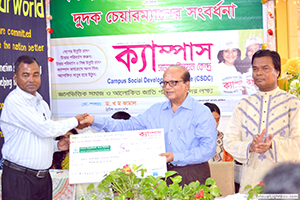 Honesty Award & Honesty Motivation Program of Campus; Awardees include: RAJUK Chairman, Engr. Nurul Huda; Rokon-Ud-Doula Magistrate; Course Instructor of English & Smartness Course for Leadership, Advocate M G Kibria. Mr. M Badiuzzaman, Chairman of the Anti-Corruption Commission, is the Chief Guest, while Dr. M Helal, Secretary-General of the Campus Social Development Center, is presiding. (2013)