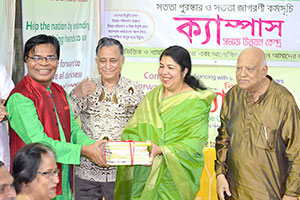 Honesty Award & Honesty Motivation Program of Campus; Awardees are- Finance Minister AMA Muhith and Founder MD of Green Delta Insurance, Nasir A Choudhury. Speaker of Bangladesh Parliament, Shirin Sharmin Chaudhury is present as Chief Guest, Secretary-General of Campus Social Development Center, Dr. M Helal presides over. State Minister of Finance and Planning (Now Planning Minister), M A Mannan; Minister of Foreign Affairs, AK Abdul Momen and National Professor Dr. Shahla Khatun are present as Special Guest. (2016)