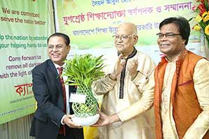 Former Minister Syed Abul Hossain is receiving a Green Tree from Finance Minister AMA Muhith to encourage the Green Movement of Campus; Next to him Dr. M Helal. (2018)