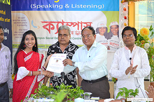 VC of Green University, Prof. Dr. Golam Samdani Fakir, is giving Certificates to the Participants of the Free English Course (Batch 6) as Chief Guest; Dr. M Helal presides over. (2013)