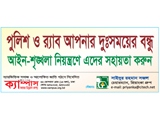 Social Awareness Sticker of Campus