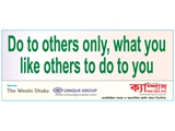 Social Awareness Sticker of Campus